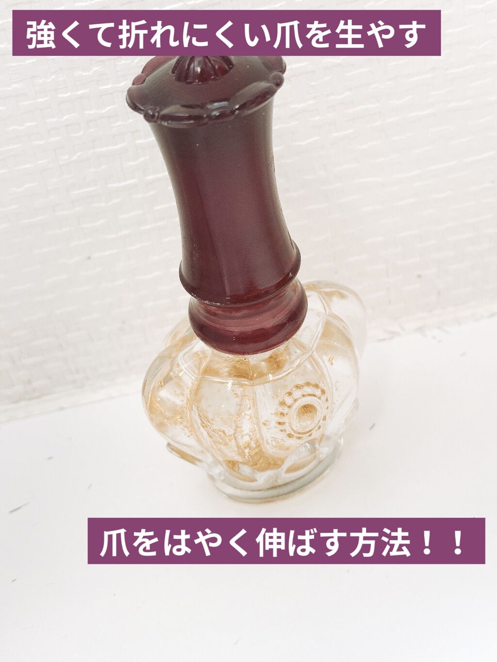 ネイル ケア オイル N/ANNA SUI/ネイルオイル・トリートメントを使ったクチコミ（1枚目）