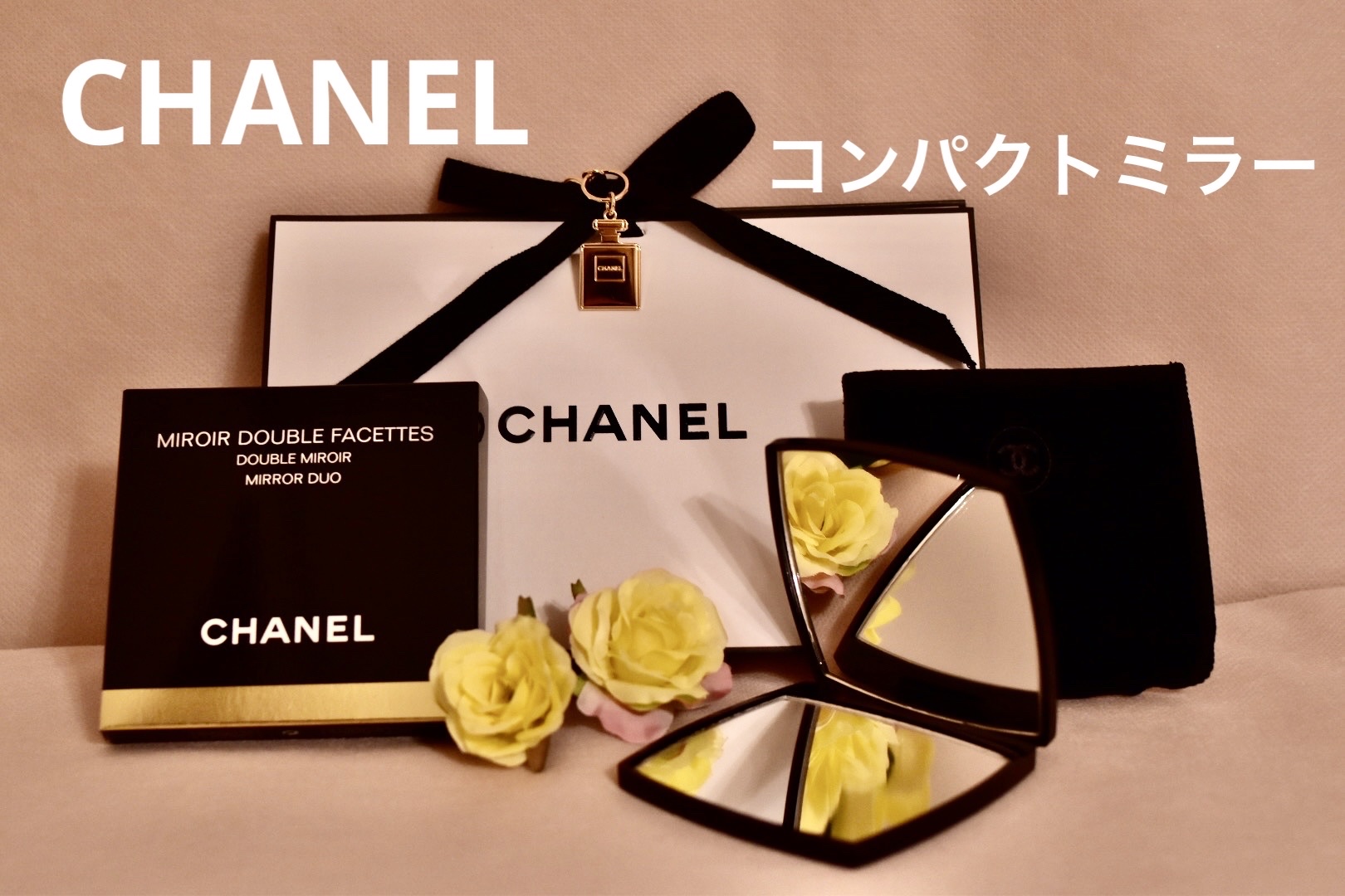 ミロワール ドゥーブル ファセット/CHANEL/その他化粧小物を使ったクチコミ（1枚目）