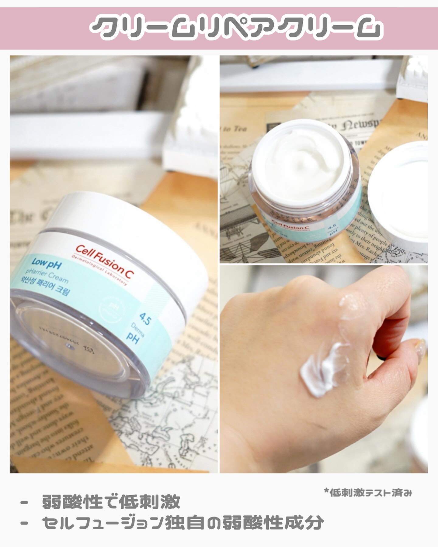 レーザーサンスクリーン 100/Cell Fusion C(セルフュージョンシー)/日焼け止めクリームを使ったクチコミ（3枚目）