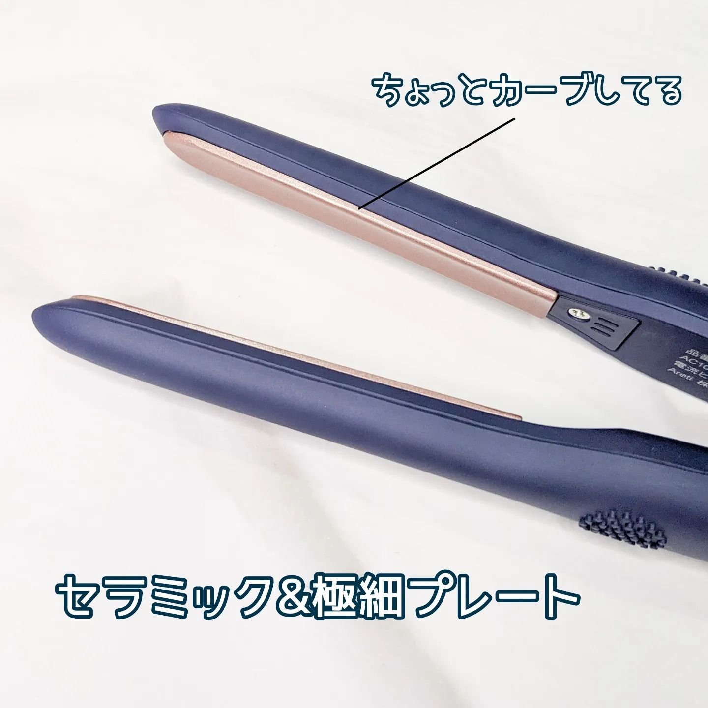 プレシジョン ナノ 2way ストレート カール アイロン i1908 11mm/Areti./その他ヘアアイロンを使ったクチコミ（3枚目）