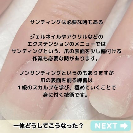 TSUMECARE/NailSalon mayunail/ネイルオイル・トリートメントを使ったクチコミ(4枚目)