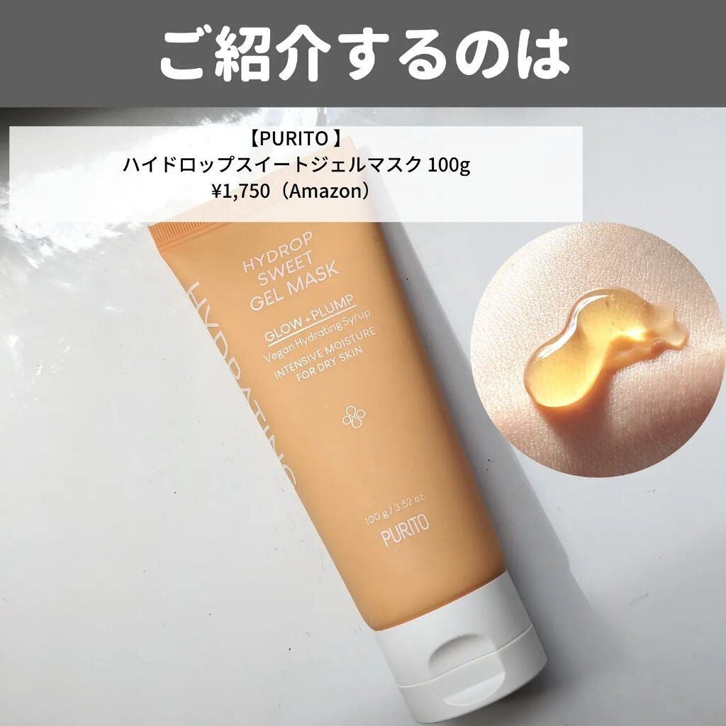 韓国人になりたいユンアズ🇰🇷LIPSパートナー on LIPS 「@yoonazu_korea←他の投稿【乾燥肌さんにおすすめ🫣..」(2枚目)