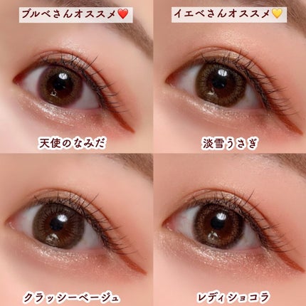 ビュームワンデー/ビューム/ワンデー(1DAY)カラコンを使ったクチコミ(10枚目)