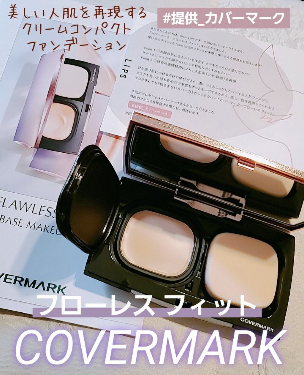 フローレス フィット/COVERMARK/クリーム・エマルジョンファンデーションを使ったクチコミ(1枚目)