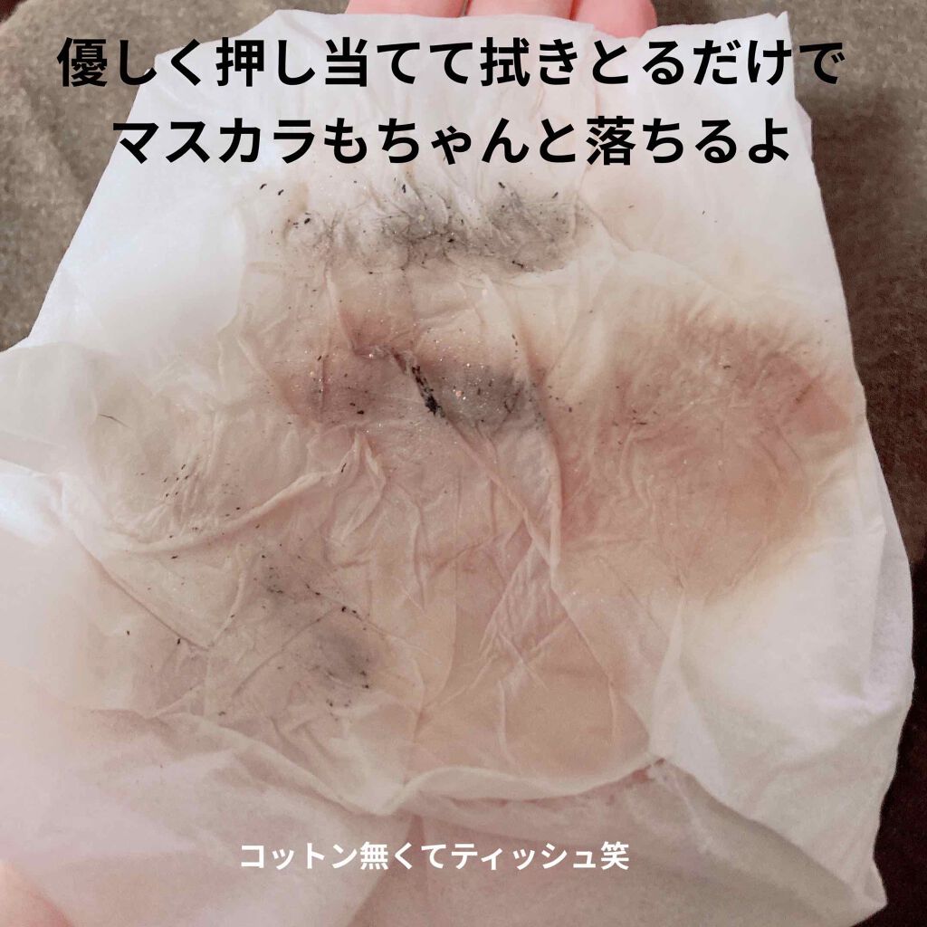 CICA マイルドクレンジングウォーター/VT/クレンジングウォーターを使ったクチコミ（2枚目）