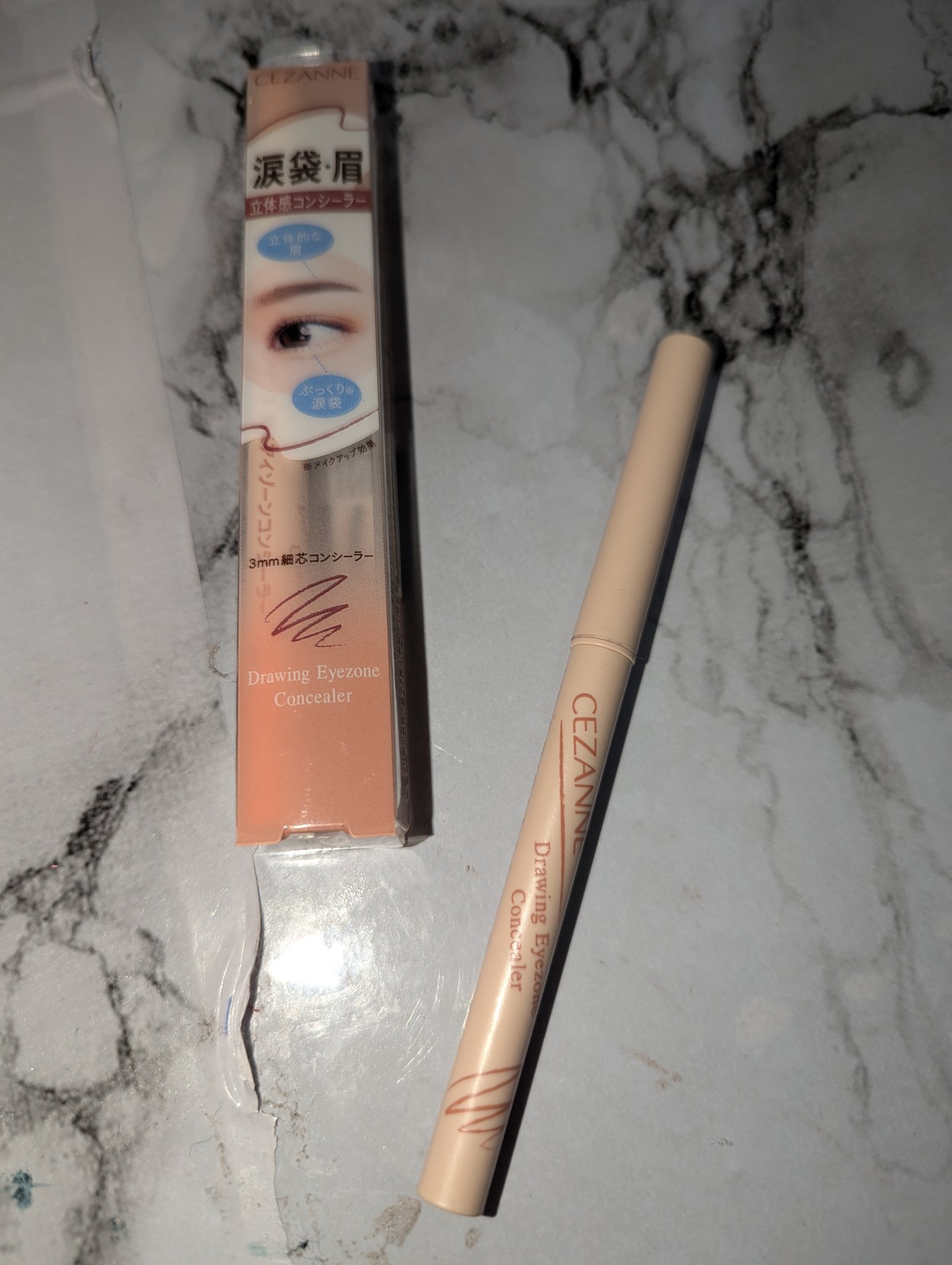 描くアイゾーンコンシーラー 01 なじみベージュ/CEZANNE/ペンシルコンシーラーを使ったクチコミ（3枚目）