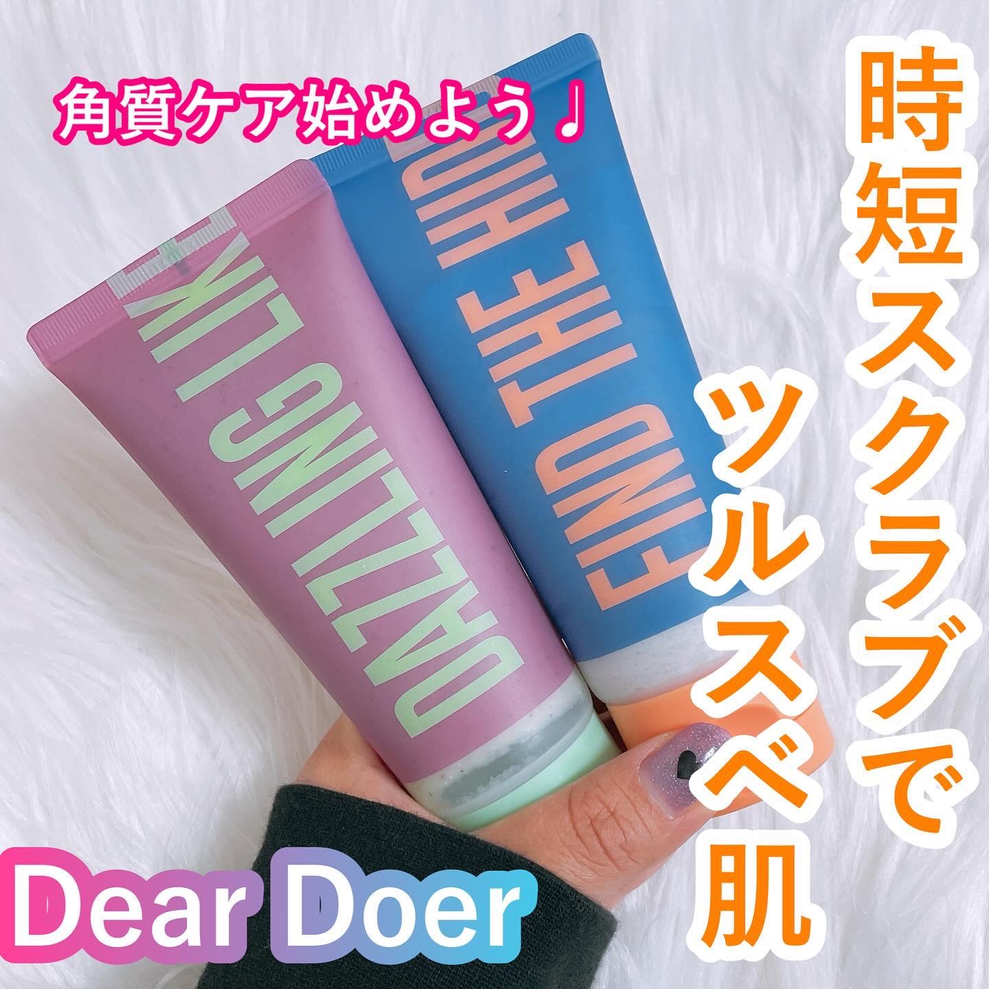 ボディスクラブ（パーライト×ソルト）/DearDoer/ボディスクラブを使ったクチコミ（1枚目）