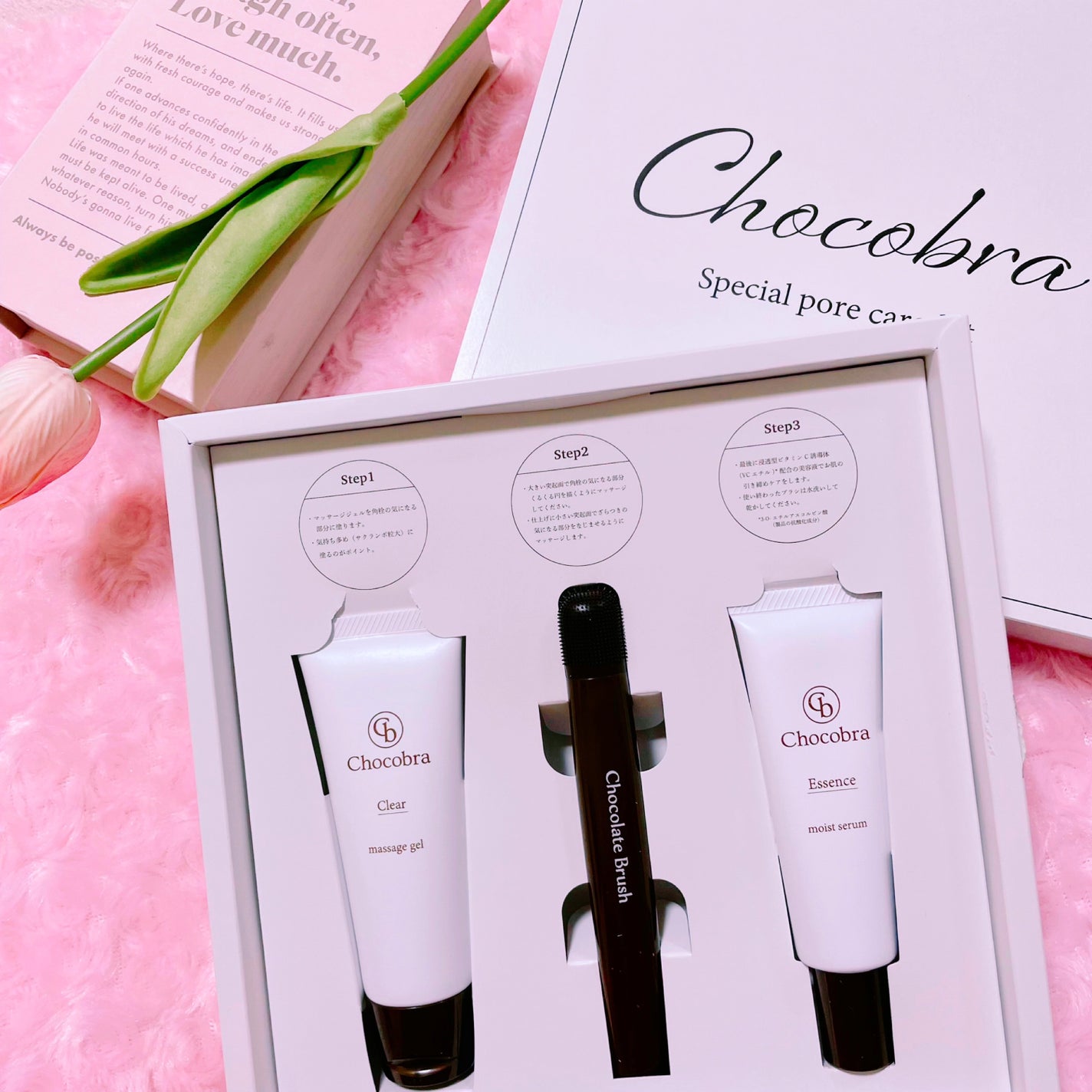 チョコブラ スペシャル毛穴ケアセット/Chocobra/スキンケアキットを使ったクチコミ(1枚目)