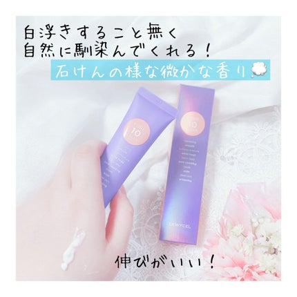 ポアーテンクリーム/DEWYCEL/化粧下地を使ったクチコミ(3枚目)