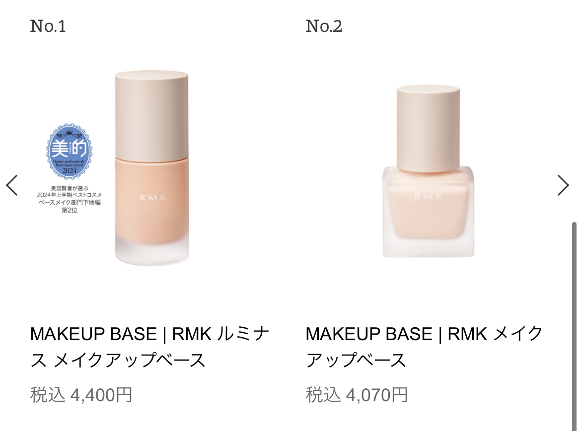 マットシフォン UVホワイトニングベースN/KiSS/化粧下地を使ったクチコミ（3枚目）