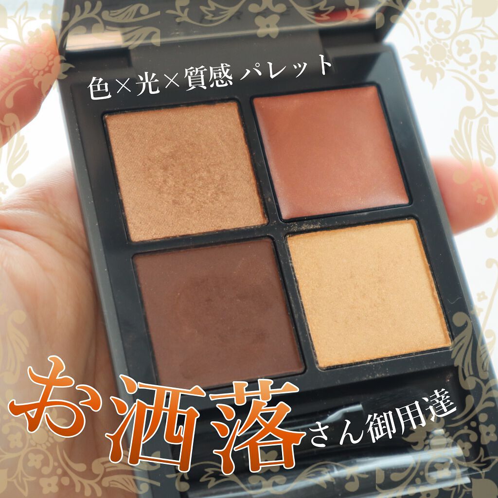 ディメンショナルビジョンアイパレット/THREE/アイシャドウパレットを使ったクチコミ(1枚目)