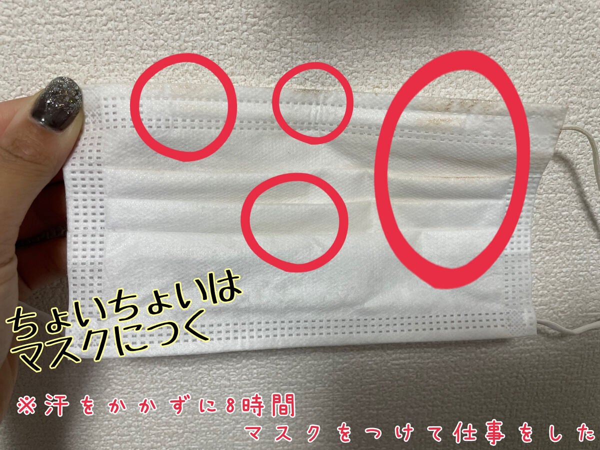 マスクフィットオールカバークッション/TIRTIR(ティルティル)/クッションファンデーションを使ったクチコミ(5枚目)