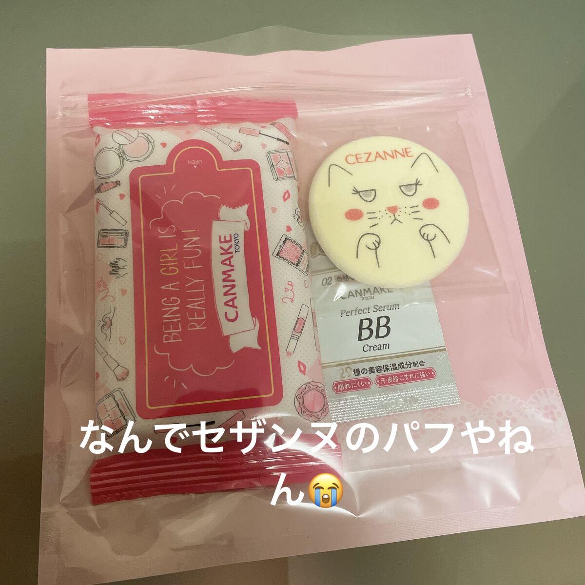 プランぷくコーデアイズ/キャンメイク/パウダーアイシャドウを使ったクチコミ（2枚目）