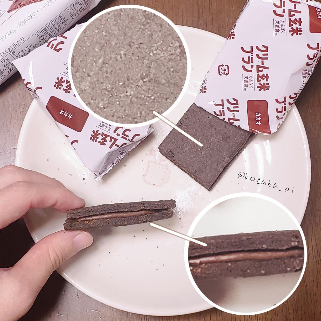 バランスアップ クリーム玄米ブラン カカオ/アサヒフードアンドヘルスケア/バランス栄養食を使ったクチコミ(2枚目)