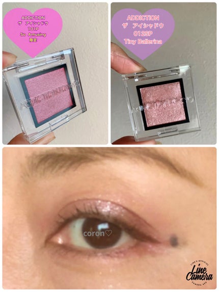 アディクション ザ アイシャドウ パール/ADDICTION/単色アイシャドウを使ったクチコミ(1枚目)