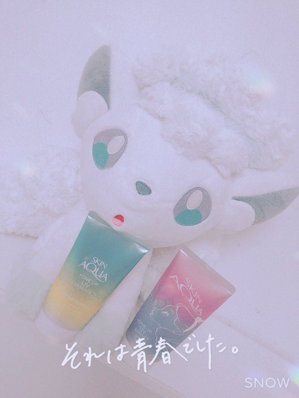 スキンアクア トーンアップUVエッセンス/スキンアクア/日焼け止めクリームを使ったクチコミ（1枚目）