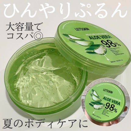 マイルド&モイスチャーアロエジェル/ネイチャーリパブリック/ボディローションを使ったクチコミ(1枚目)