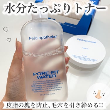 ポアフィットウォータートナー/Feld Apotheke/化粧水を使ったクチコミ（1枚目）