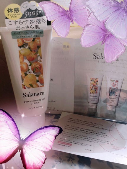 Salanaru ピュアクレンジングジェル クリア/Salanaru(サラナル)/クレンジングジェルを使ったクチコミ(1枚目)