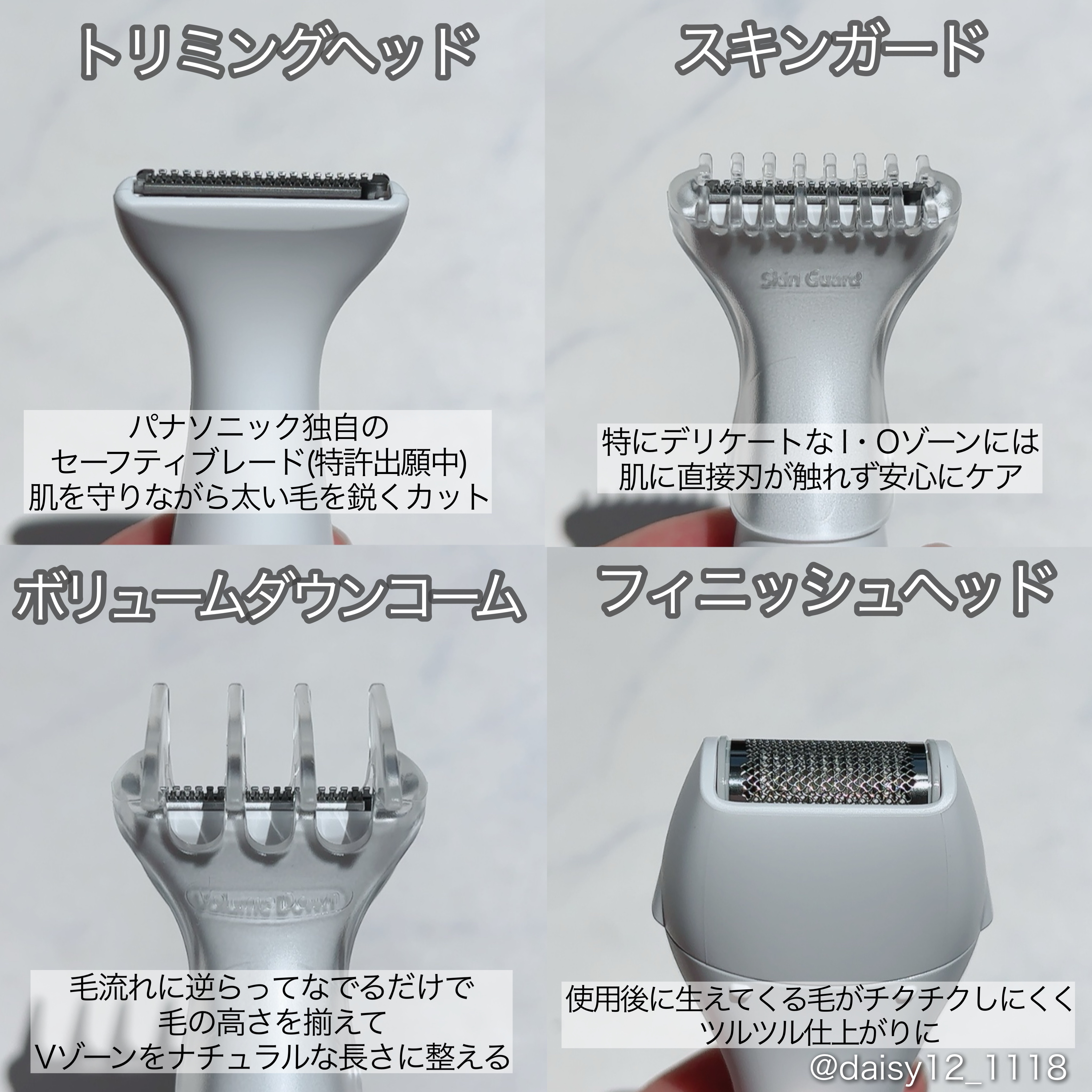 VIOフェリエ ES-WV62/Panasonic/シェーバーを使ったクチコミ（2枚目）