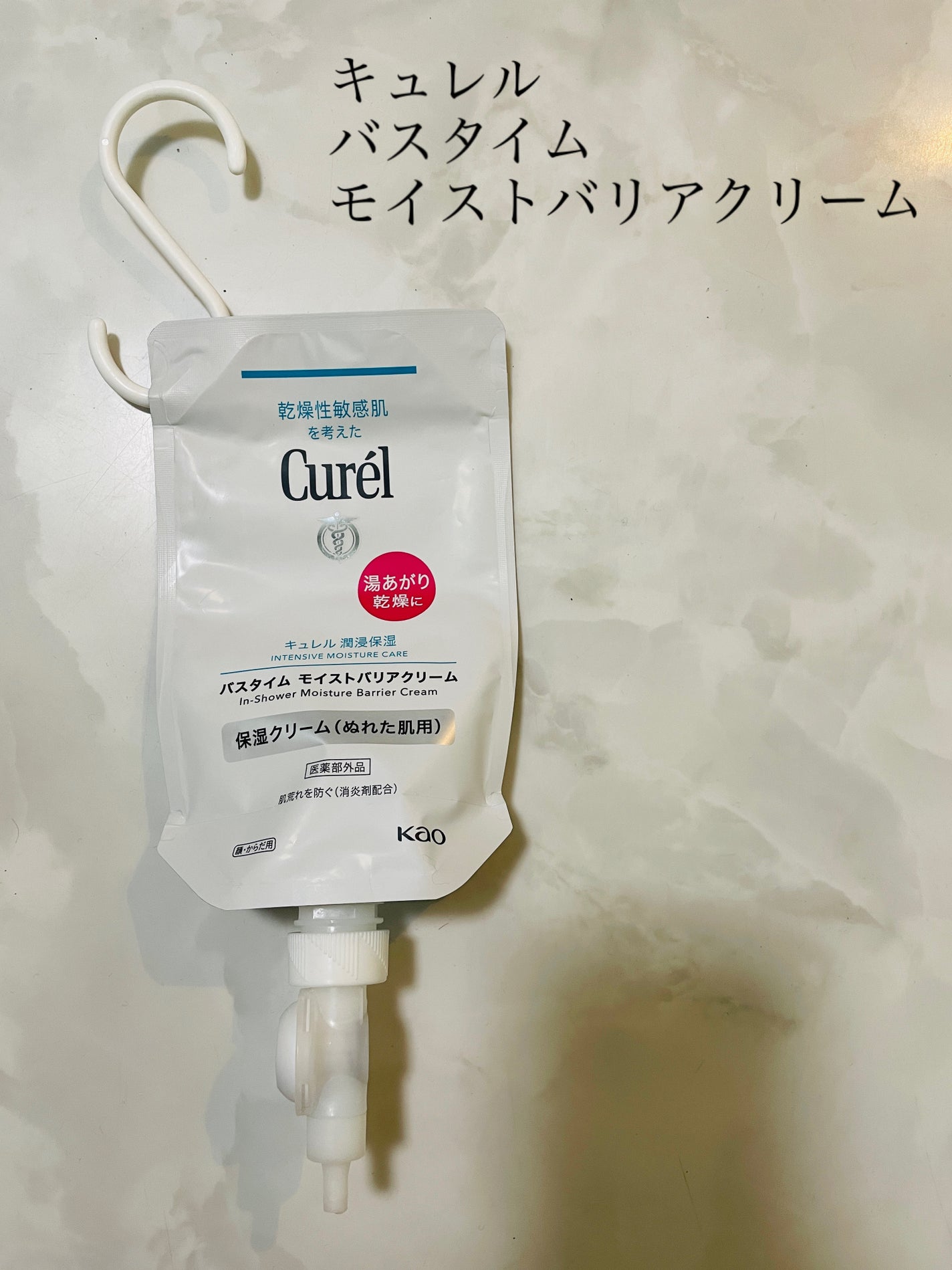 薬用しみ対策 美白化粧水/メラノCC/化粧水を使ったクチコミ(2枚目)