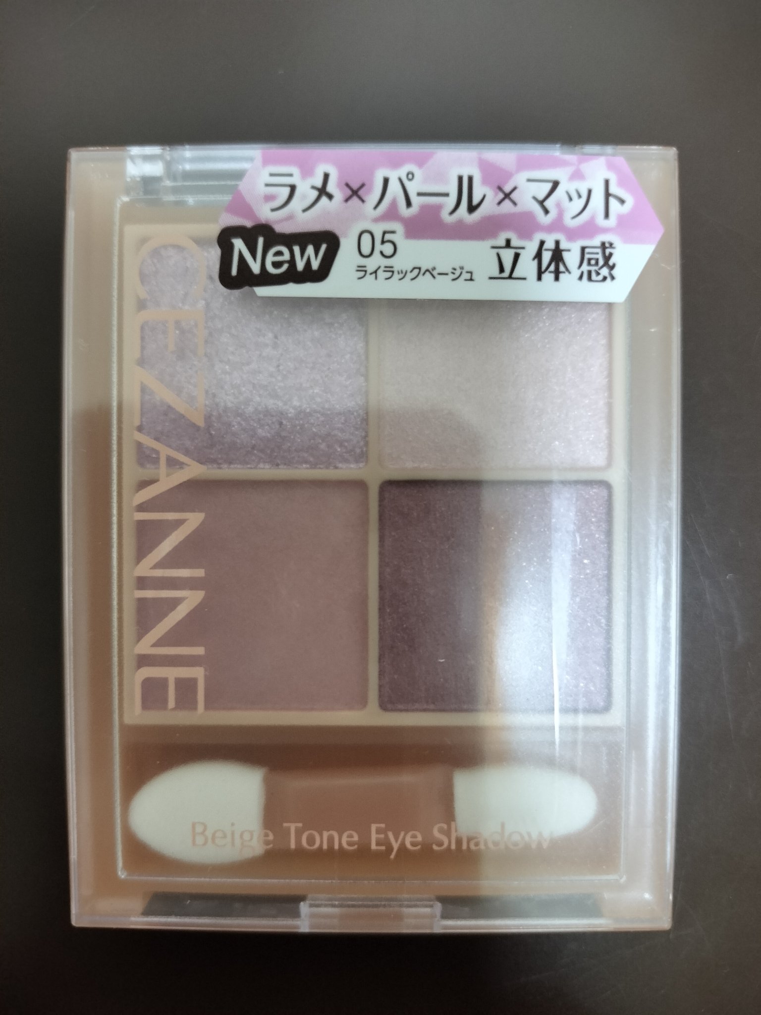 ベージュトーンアイシャドウ/CEZANNE/アイシャドウパレットを使ったクチコミ（1枚目）