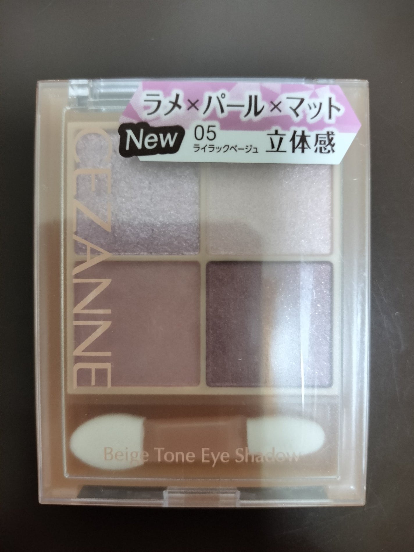 ベージュトーンアイシャドウ/CEZANNE/アイシャドウパレットを使ったクチコミ(1枚目)