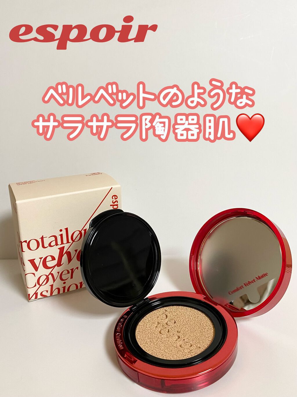 𝙚𝙨𝙥𝙤𝙞𝙧 ❤️‍🔥 𝙋𝙍𝙊 𝙏𝘼𝙄𝙇𝙊𝙍 𝘽𝙀 𝙑𝙀𝙇𝙑𝙀𝙏 𝘾𝙊𝙑𝙀𝙍 𝘾𝙐𝙎𝙃𝙄𝙊𝙉

こんにちは！
今韓国でシャイニーのキーくんがモデルと務めていて話題のes