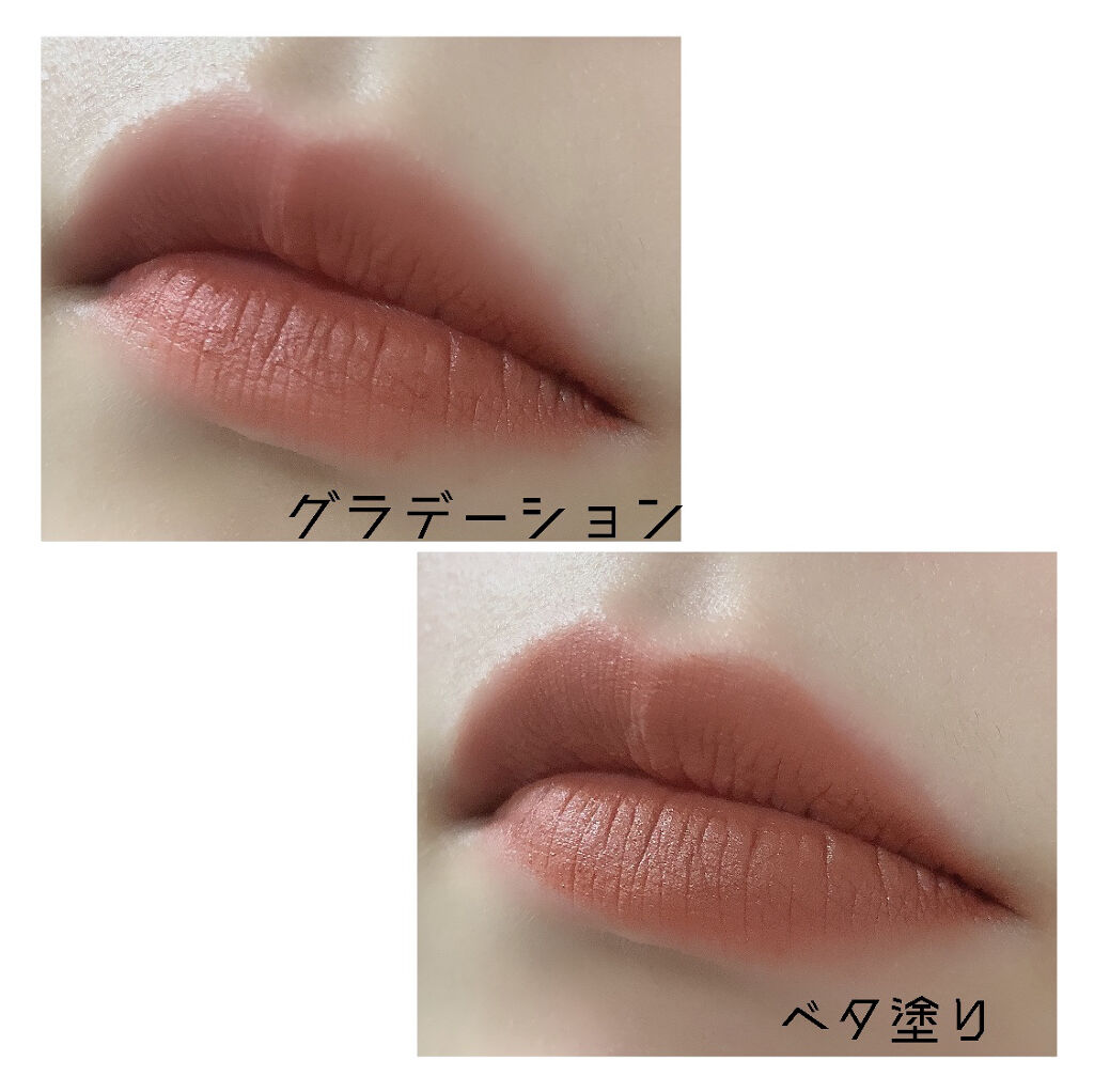ゼロベルベットティント/rom&nd/リップティントを使ったクチコミ（3枚目）