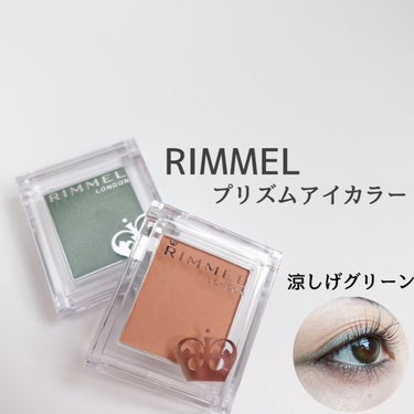 
【加工なしレビュー】　

 #トトモカ今日のメイク は
RIMMELの【新色プレゼントキャンペーン】に当選したのでそれを使っていくよ😍

ベースカラーはさらっとしていて肌に馴染む色😊
他の