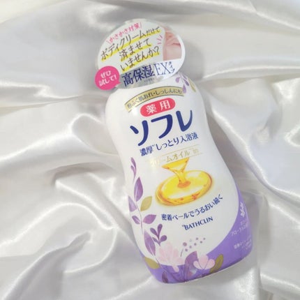 濃厚しっとり入浴液 ホワイトフローラルの香り/薬用ソフレ/保湿系入浴剤を使ったクチコミ(5枚目)