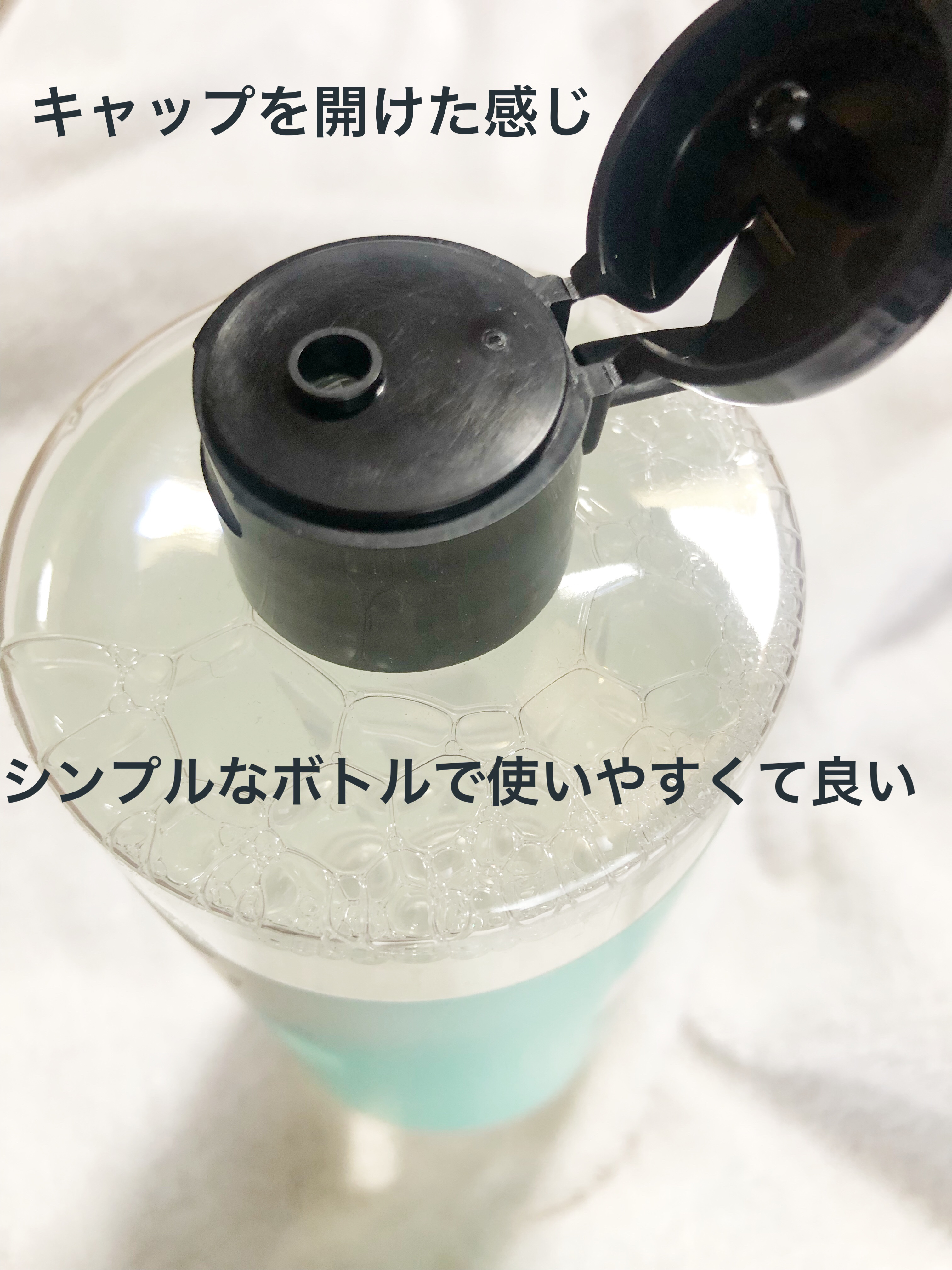 モイスチャーローション/LIHAW/化粧水を使ったクチコミ（3枚目）