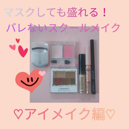 クリアコートマスカラ/キャンメイク/マスカラトップコートを使ったクチコミ(1枚目)