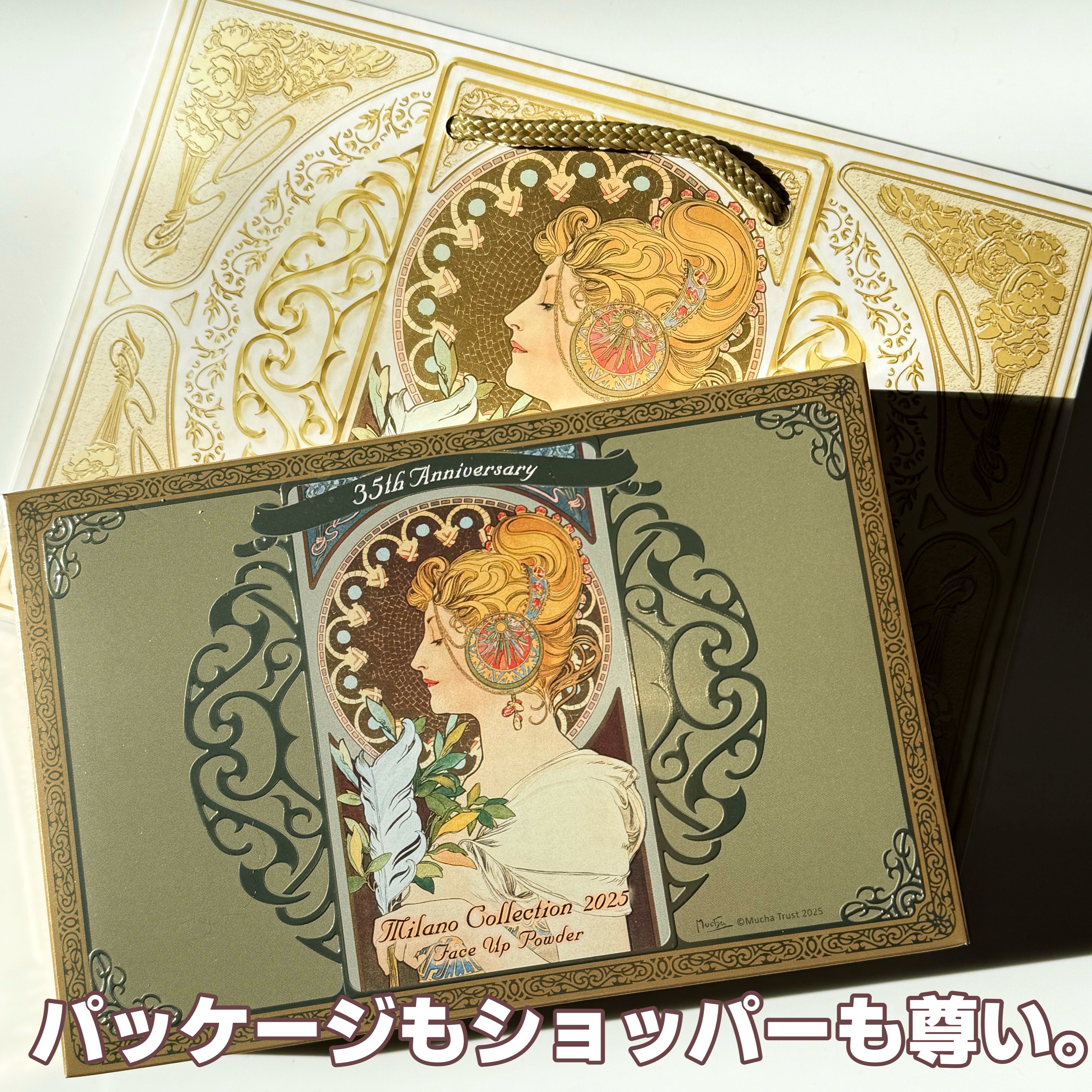 フェースアップパウダー2025/ミラノコレクション/プレストパウダーを使ったクチコミ（3枚目）