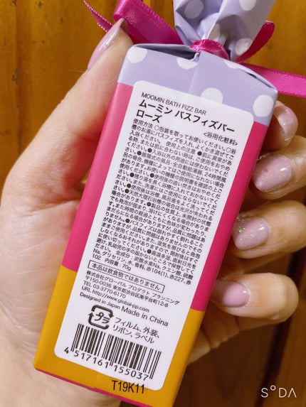 ひろろん on LIPS 「ムーミンバスフィズバーこちらは、仲良しで大好きなましゅちゃんか..」(3枚目)