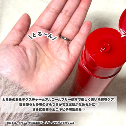 ネイチャーコンク 薬用クリアローション/ネイチャーコンク/拭き取り化粧水を使ったクチコミ(3枚目)