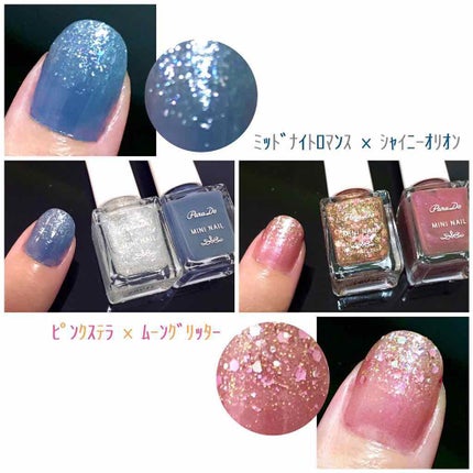 ミニネイル/パラドゥ/マニキュアを使ったクチコミ(4枚目)