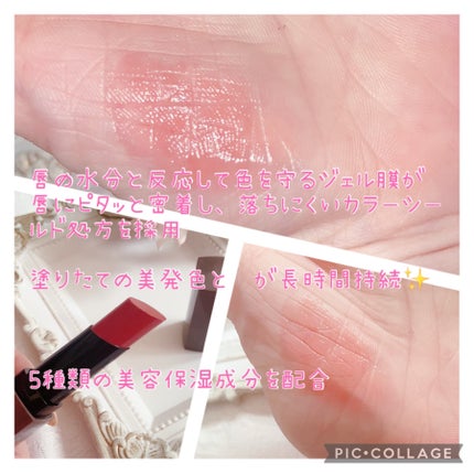リップカラーシールド/CEZANNE/口紅を使ったクチコミ(3枚目)
