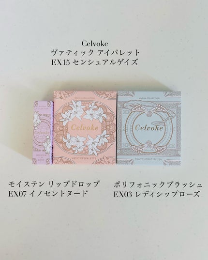 フィーリングス パレット/rihka/アイシャドウパレットを使ったクチコミ(7枚目)