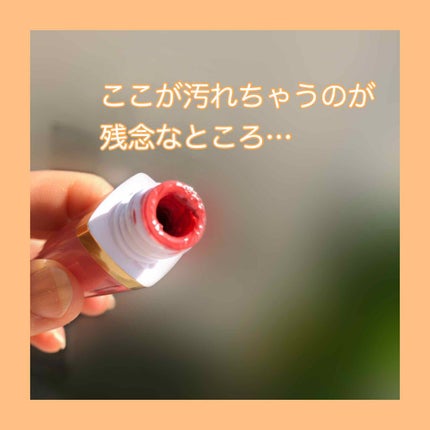 カラーティントリップ/CEZANNE/リップティントを使ったクチコミ(3枚目)