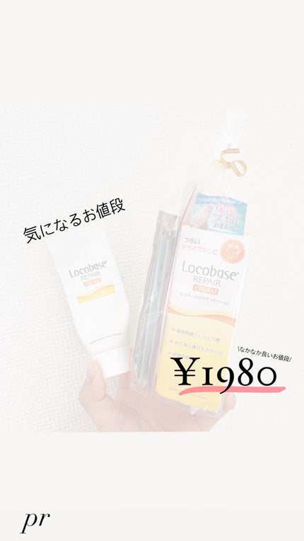 rate on LIPS 「▶︎@ratechan___他の投稿も♡出会ってから5年冬場は..」(4枚目)