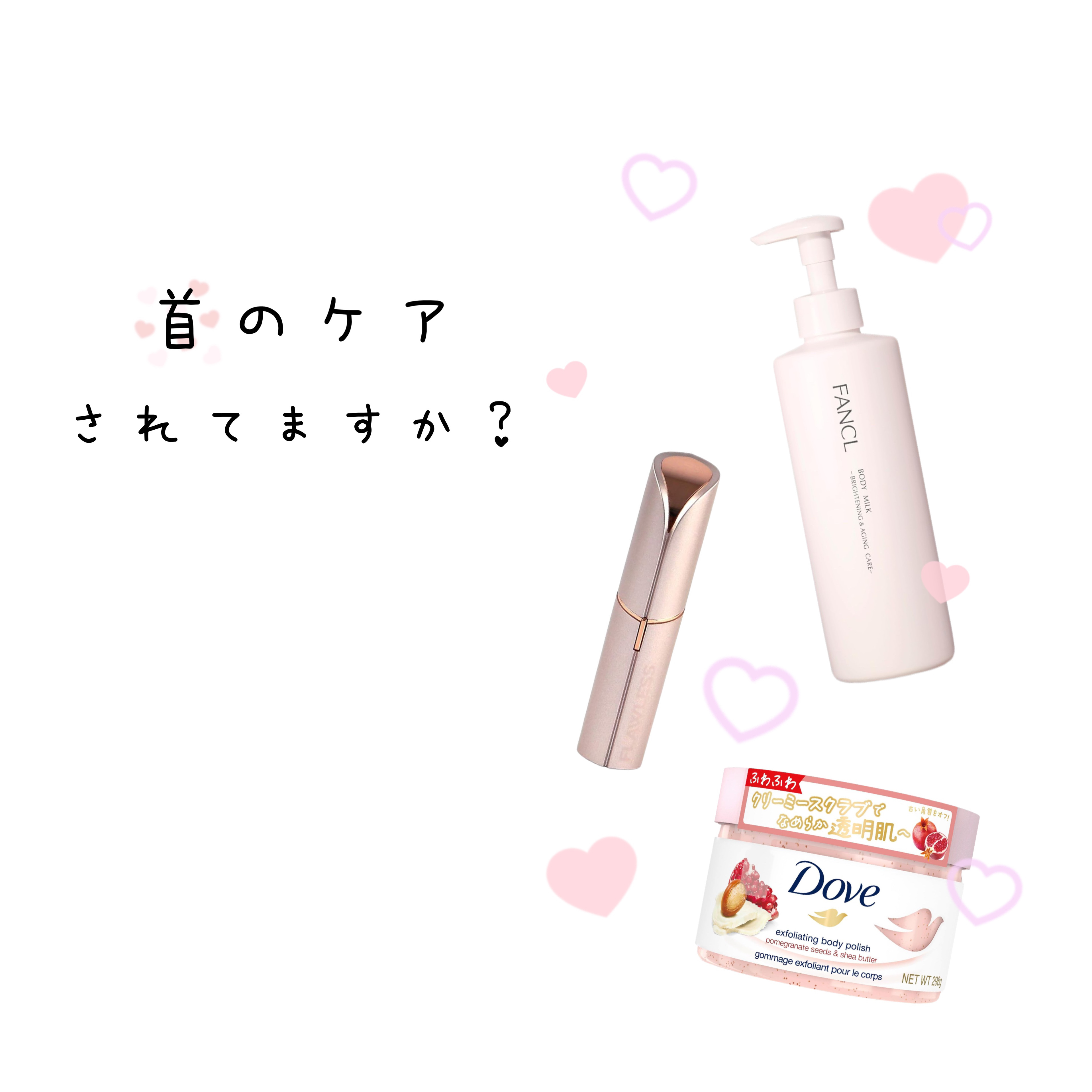 フローレス/フローレス/シェーバーを使ったクチコミ（1枚目）