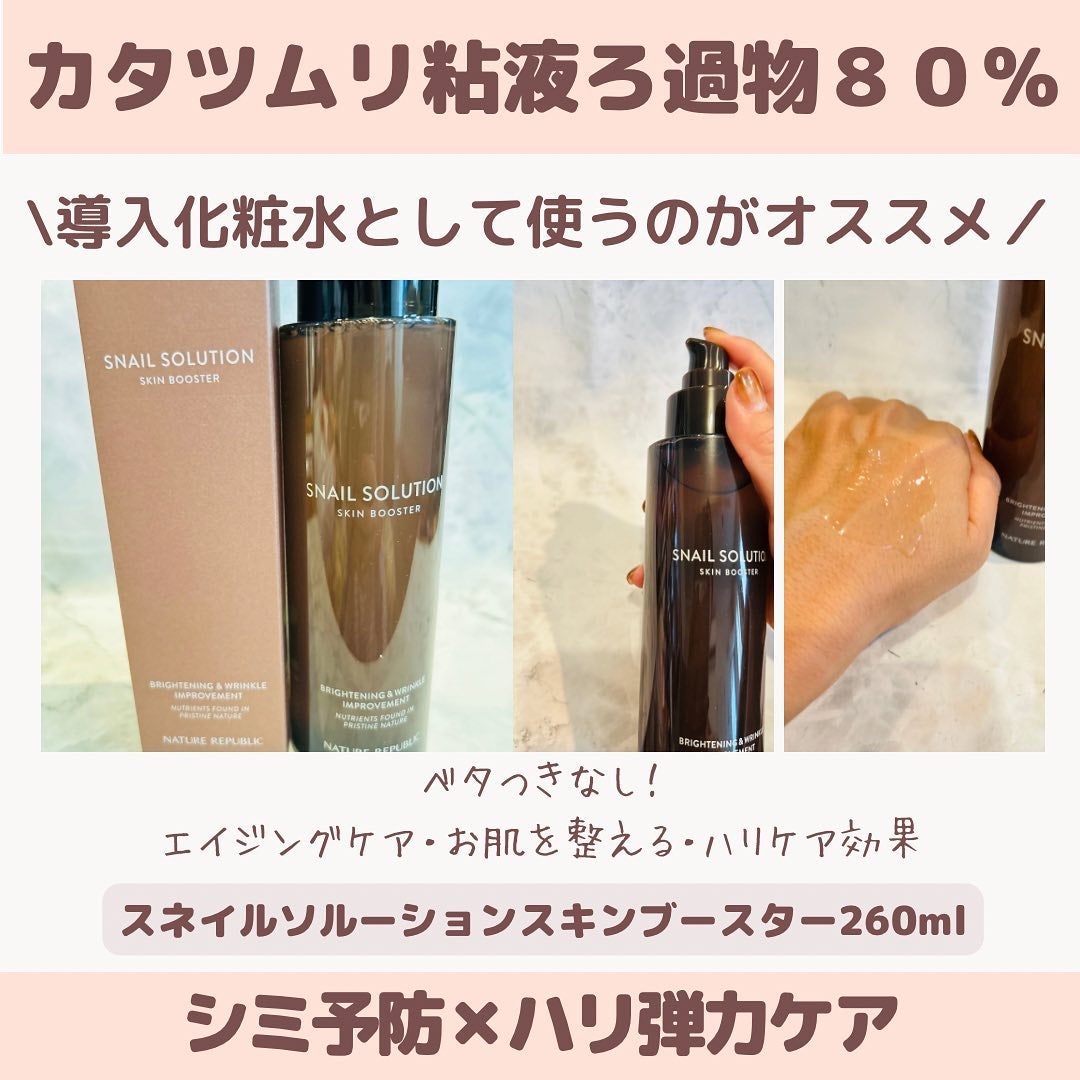 えむEMU美容編集部 on LIPS 「EMU美容編集部@otonajoshi_emuでは気分が上がる..」(4枚目)