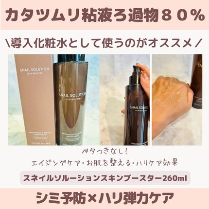 えむEMU美容編集部 on LIPS 「EMU美容編集部@otonajoshi_emuでは気分が上がる..」(4枚目)