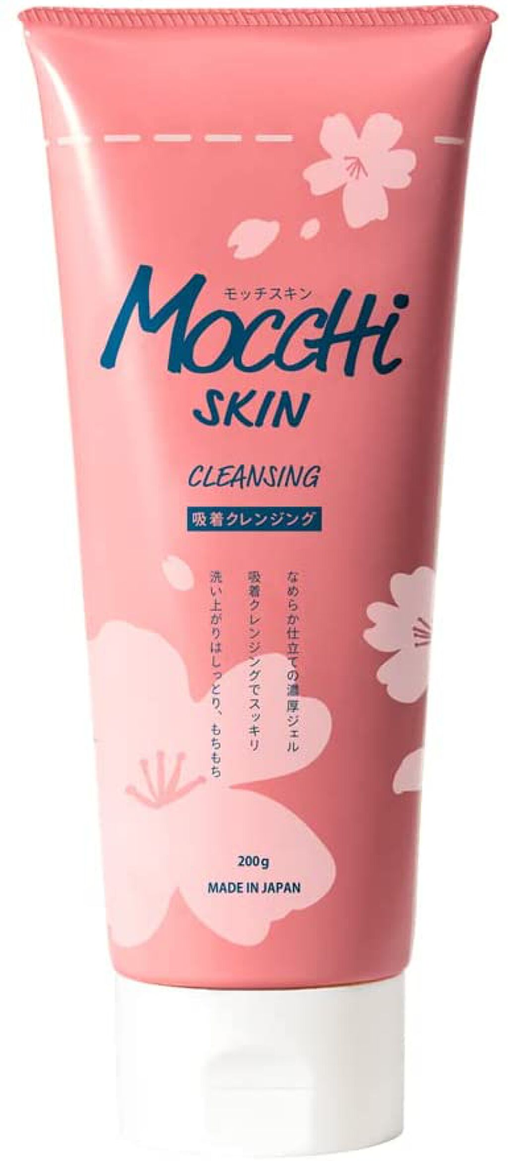 吸着クレンジング SK