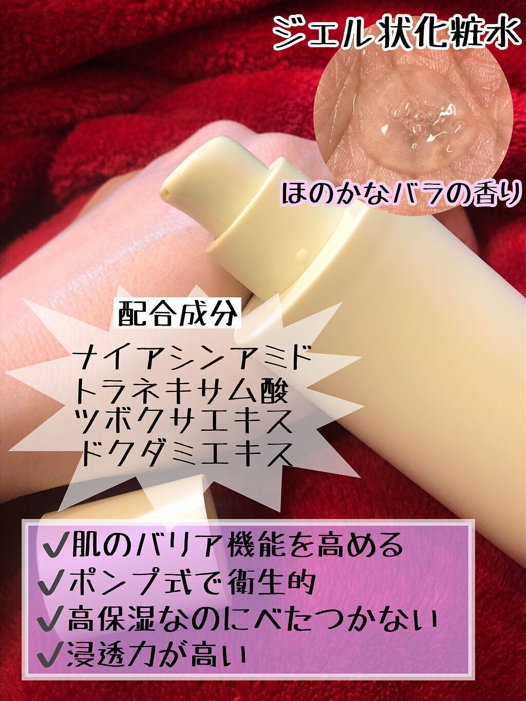 IN-TRUE STEAM ESSENCE TONER /KOPHER/化粧水を使ったクチコミ(2枚目)