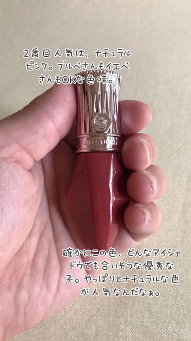 ルージュ クリスタル クリーミィホイップ　ティント 03 cranberry whip/JILL STUART/口紅を使ったクチコミ（2枚目）