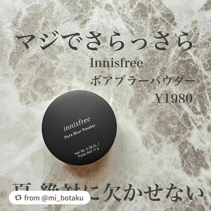ポアブラー パウダー/innisfree/ルースパウダーを使ったクチコミ(1枚目)