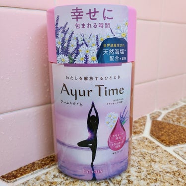 Ayur Time（アーユルタイム）/アーユルタイム/入浴剤を使ったクチコミ（1枚目）