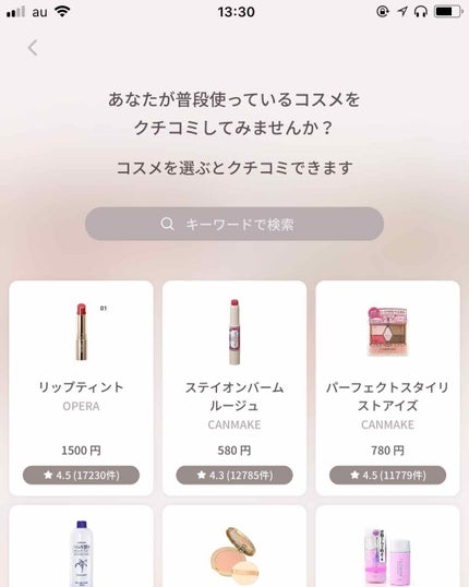 オペラ リップティント N/OPERA/リップティントを使ったクチコミ(2枚目)